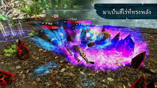 The Tiger | เกม | XWorld