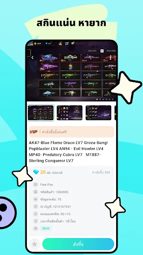 Gamoji-ทดลองไอดีโหดระดับโปร | เกม | XWorld Gamoji-ทดลองไอดีโหดระดับโปร | เกม | XWorld