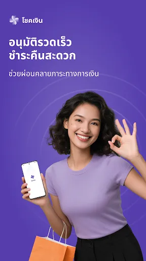 โชคเงิน - กู้ไว ปลอดภัย | เกม | XWorld โชคเงิน - กู้ไว ปลอดภัย | เกม | XWorld
