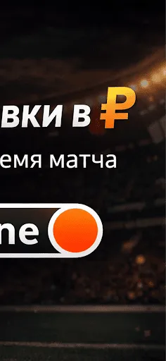 Винлайн | Игры | XWorld