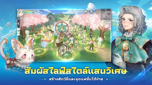 Tree of Savior: Neverland | เกม | XWorld