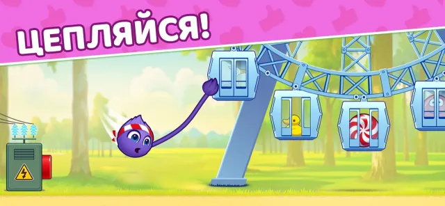 Catch the Candy 2: Игры на Ум! | Игры | XWorld