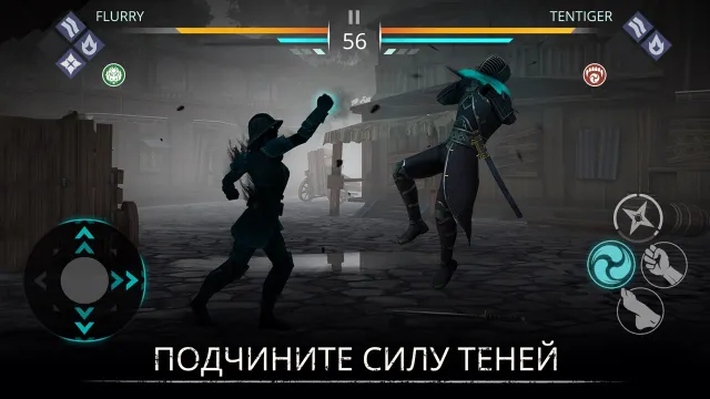 Shadow Fight 3 - РПГ бои | Игры | XWorld