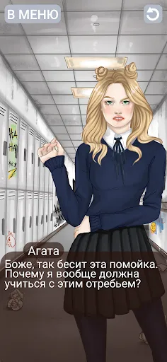 Клуб потерянных! Без интернета | Игры | XWorld