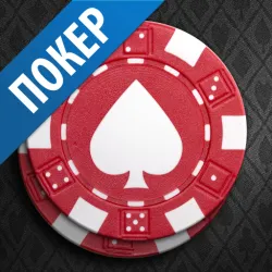 XWorld | Poker Game: World Poker Club XWorld | Poker Game: World Poker Club