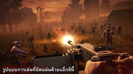 Into the Dead 2 ฝ่ามฤตยูซอมบี้ | เกม | XWorld