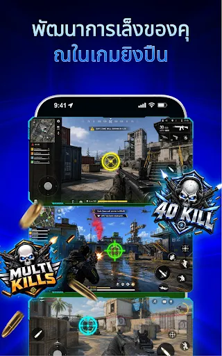 Aimpro - Custom Crosshair | เกม | XWorld Aimpro - Custom Crosshair | เกม | XWorld