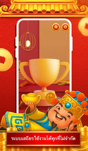 PG Win Legends | เกม | XWorld