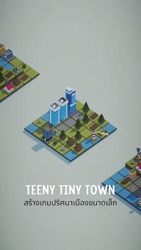 Teeny Tiny Town | เกม | XWorld