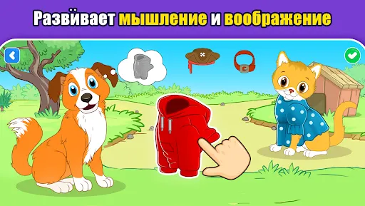 Ферма: игры для детей 2-5 | Игры | XWorld Ферма: игры для детей 2-5 | Игры | XWorld