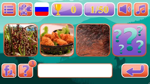 Угадай Животное | Игры | XWorld