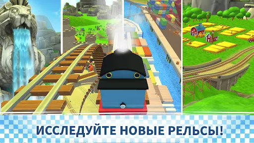 Tomac и его друзья: вперед | Игры | XWorld