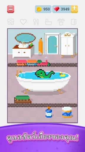 Tiny Friends: ทามาก็อตจิ | เกม | XWorld Tiny Friends: ทามาก็อตจิ | เกม | XWorld