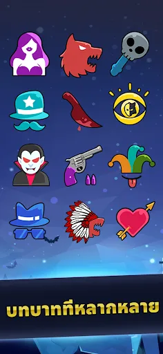 Werewolf Voice - Wewolf | เกม | XWorld