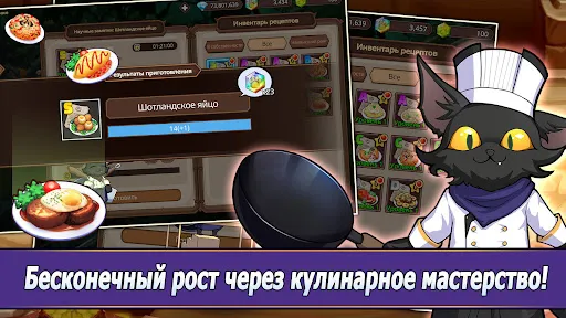 Герой и сковорода: Idle RPG | Игры | XWorld Герой и сковорода: Idle RPG | Игры | XWorld