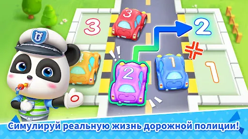 Дом Игр Малышки Панды | Игры | XWorld