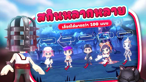 Nice to Z You | เกม | XWorld