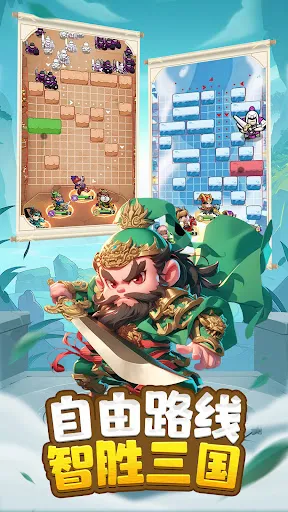 萌将三国Online: 这个三国有点墙 | Permainan | XWorld