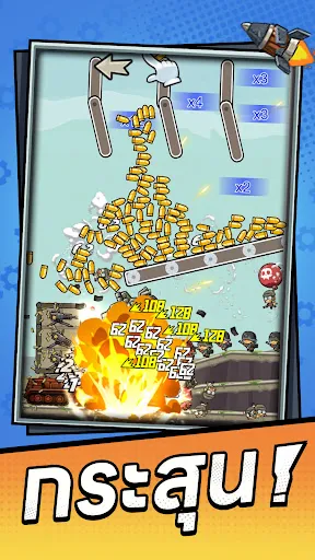 Tank Pack Attack | เกม | XWorld