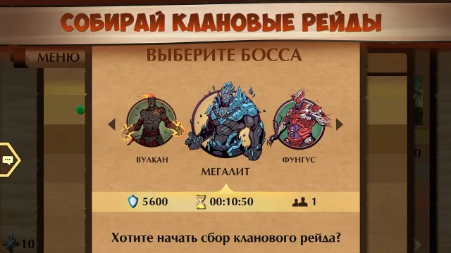 Shadow Fight 2 | Игры | XWorld