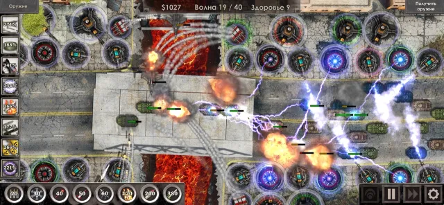 Defense Zone 3 Ultra HD | Игры | XWorld