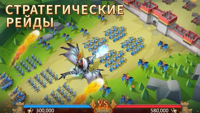 Lords Mobile: Война королевств | Игры | XWorld