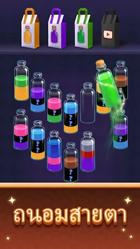 Water Match™- ASMR Water Sort | เกม | XWorld
