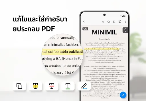 ตัวอ่านและแก้ไข PDF | เกม | XWorld ตัวอ่านและแก้ไข PDF | เกม | XWorld