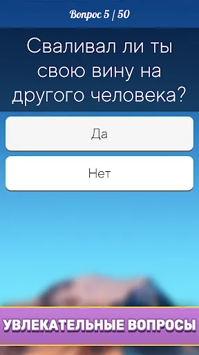 Тесты: Кто ты из? | Игры | XWorld