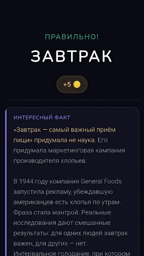 PicWord: Слово из 4 фото | Игры | XWorld