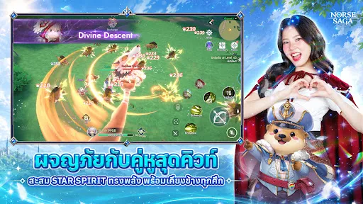 Norse Saga | เกม | XWorld Norse Saga | เกม | XWorld