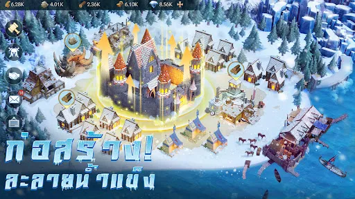 Puzzles & Chaos: Frozen Castle | เกม | XWorld