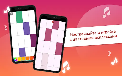 Piano Tiles Классические игры | Игры | XWorld