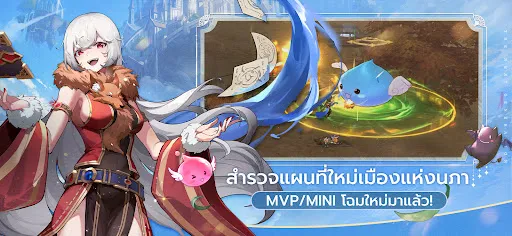 Ragnarok X x Re:Zero | เกม | XWorld