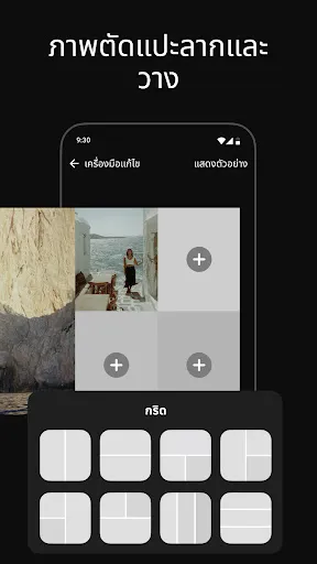 ภาพตัดปะภาพ | กรอบรูป : SCRL | เกม | XWorld ภาพตัดปะภาพ | กรอบรูป : SCRL | เกม | XWorld