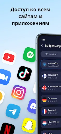 Imba VPN - Супер быстрый ВПН | Игры | XWorld