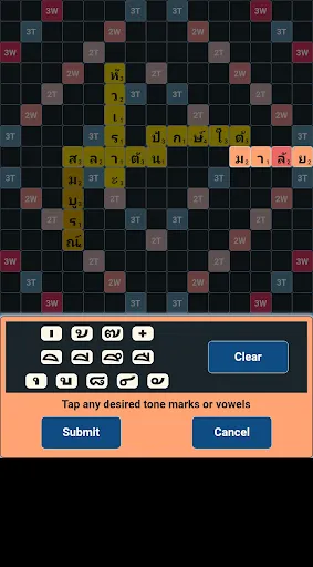 Subtile | เกม | XWorld