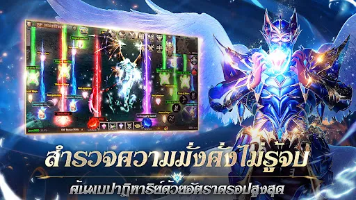 MU Ascension | เกม | XWorld