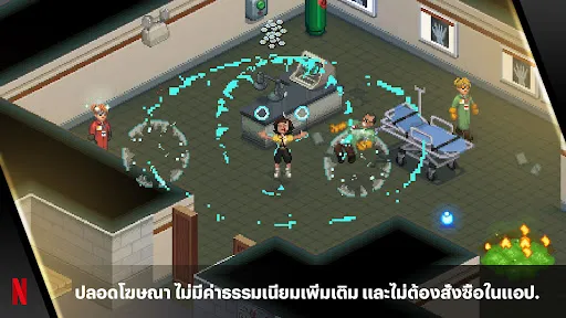 สเตรนเจอร์ ธิงส์ 3 เดอะ เกม | เกม | XWorld สเตรนเจอร์ ธิงส์ 3 เดอะ เกม | เกม | XWorld