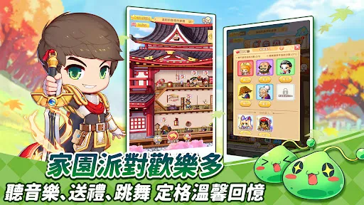 楓之谷R：經典新定義 | Permainan | XWorld