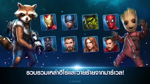 MARVEL Future Fight | เกม | XWorld