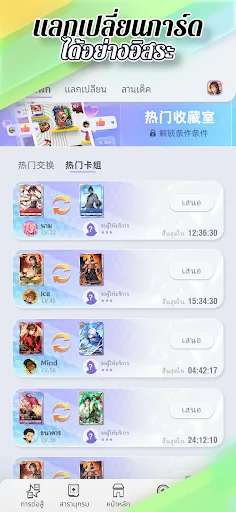 Fantasy Card | เกม | XWorld