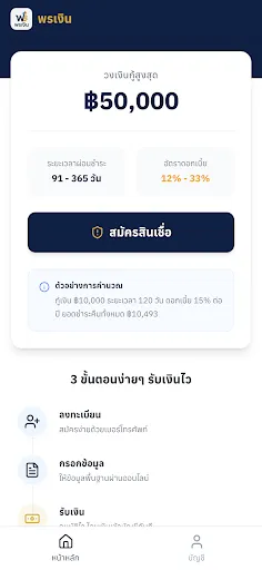 พรเงิน–กู้เงินออนไลน์ด่วน | เกม | XWorld พรเงิน–กู้เงินออนไลน์ด่วน | เกม | XWorld