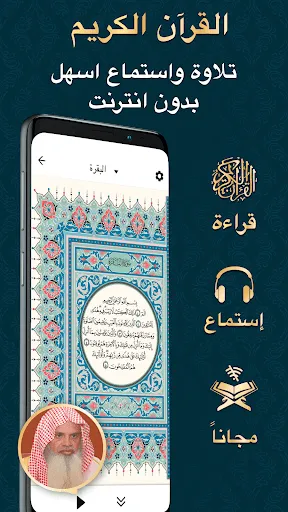 أذان،وقت الصلاة،قرآن بمسلمونا | Games | XWorld