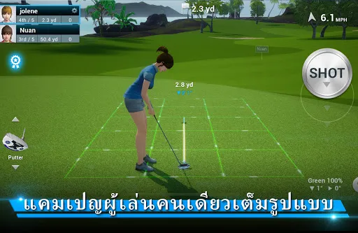 Perfect Swing - Golf | เกม | XWorld