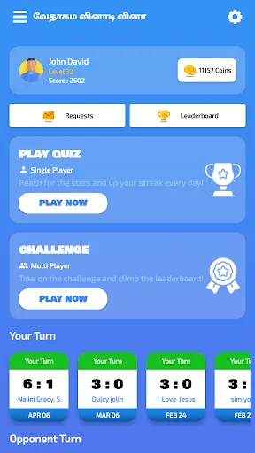 Tamil Bible Quiz - Multiplayer | Games | XWorld