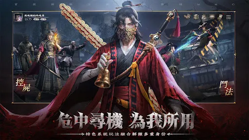 屍戰王朝 | Permainan | XWorld