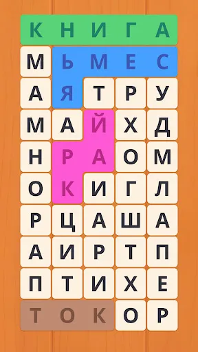 Филворды: Сад Слов | Игры | XWorld