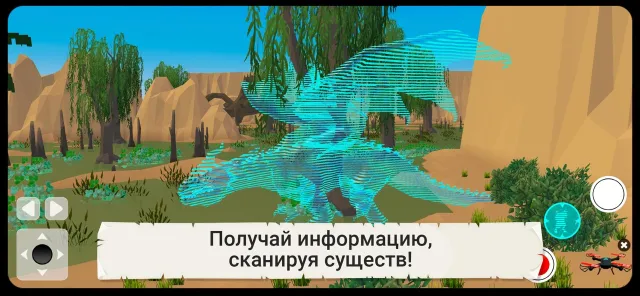 Мифы и Легенды 3D (полная) | Игры | XWorld
