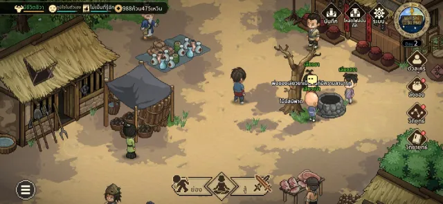 Hero's Adventure | เกม | XWorld